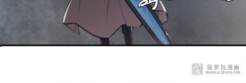 The Blood Princess and the Knight - Chapter 150 - Page 20