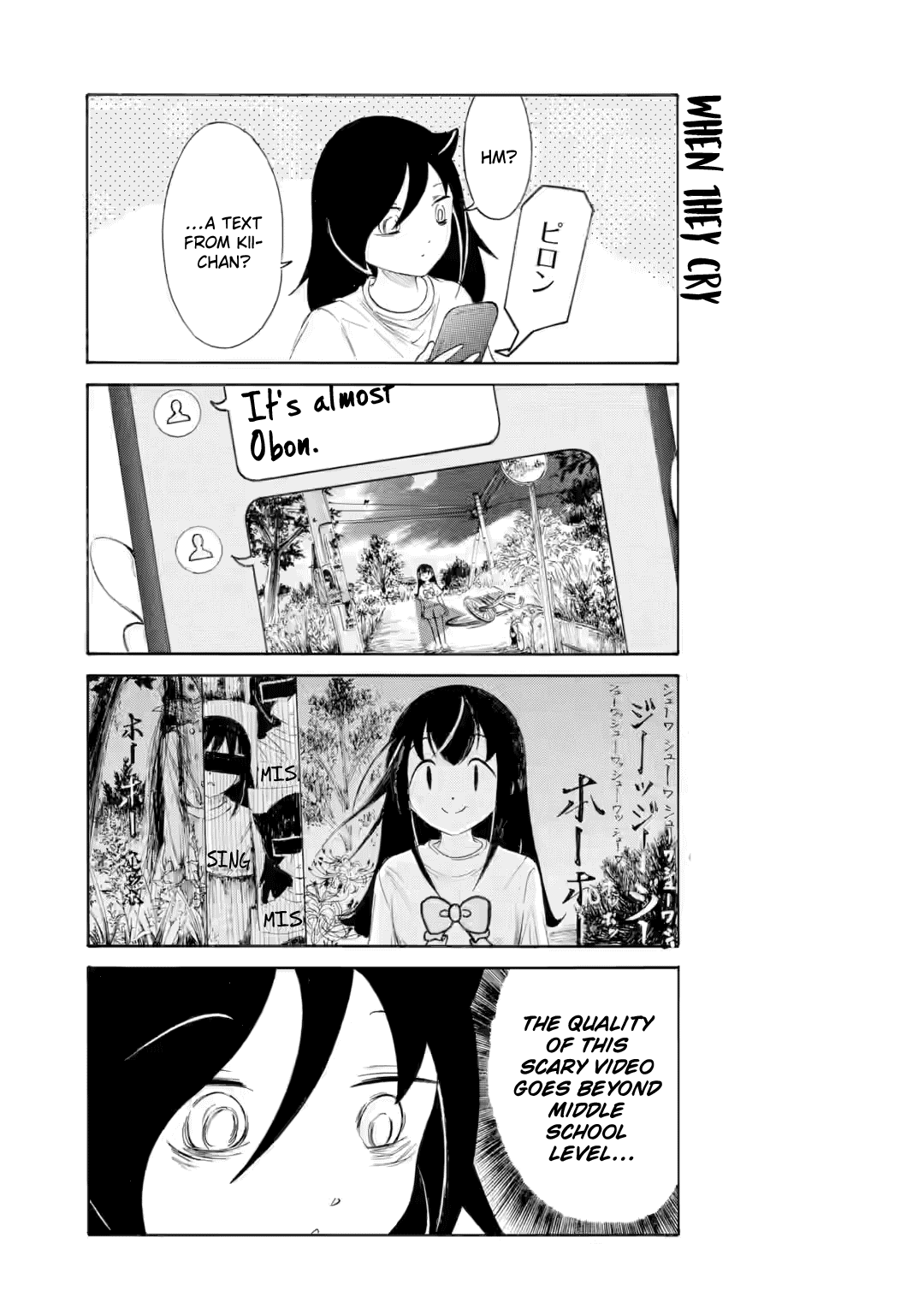 No Matter How I Look at It, It's You Guys' Fault I'm Not Popular! - Chapter 234.5 - Page 5