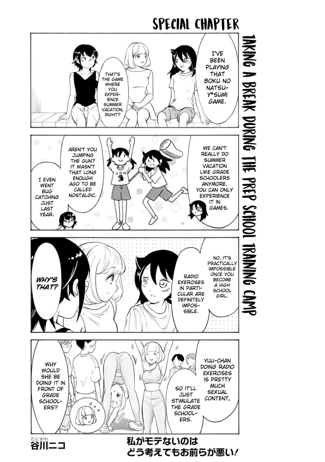 No Matter How I Look at It, It's You Guys' Fault I'm Not Popular! - Chapter 234.5 - Page 1