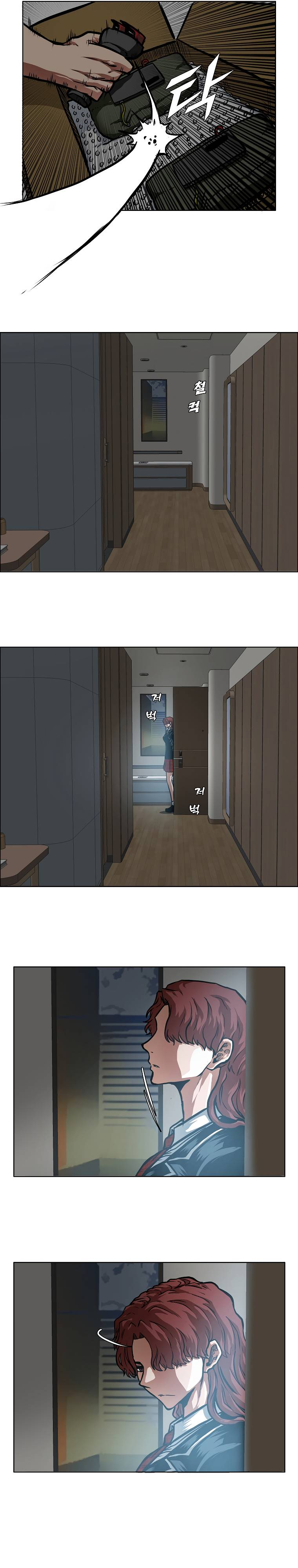 Secret Family - Chapter 23 - Page 2
