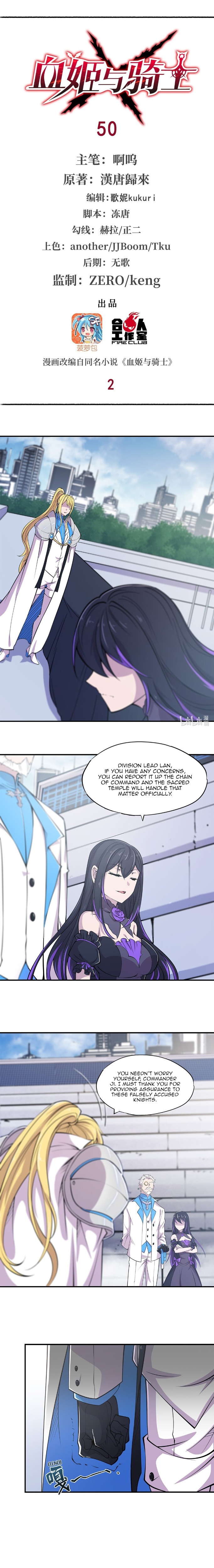 The Blood Princess and the Knight - Chapter 50 - Page 2
