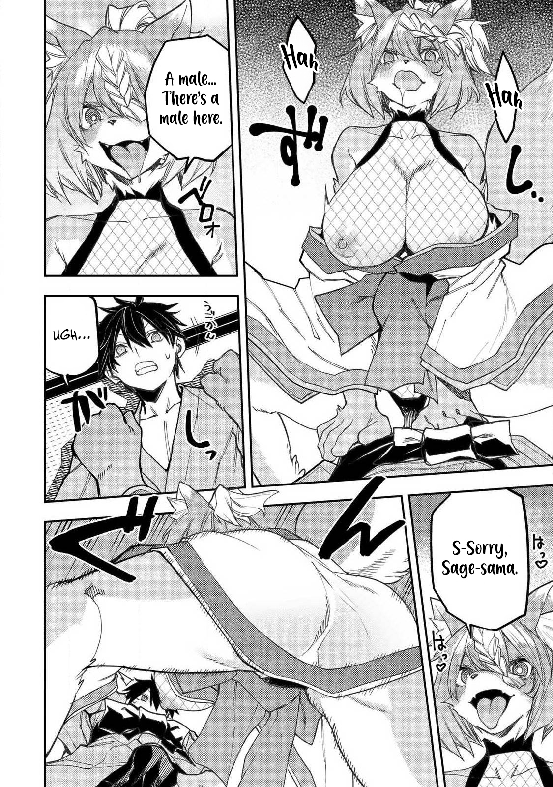 Secret Rites with the Holy Maidens - Chapter 85 - Page 5