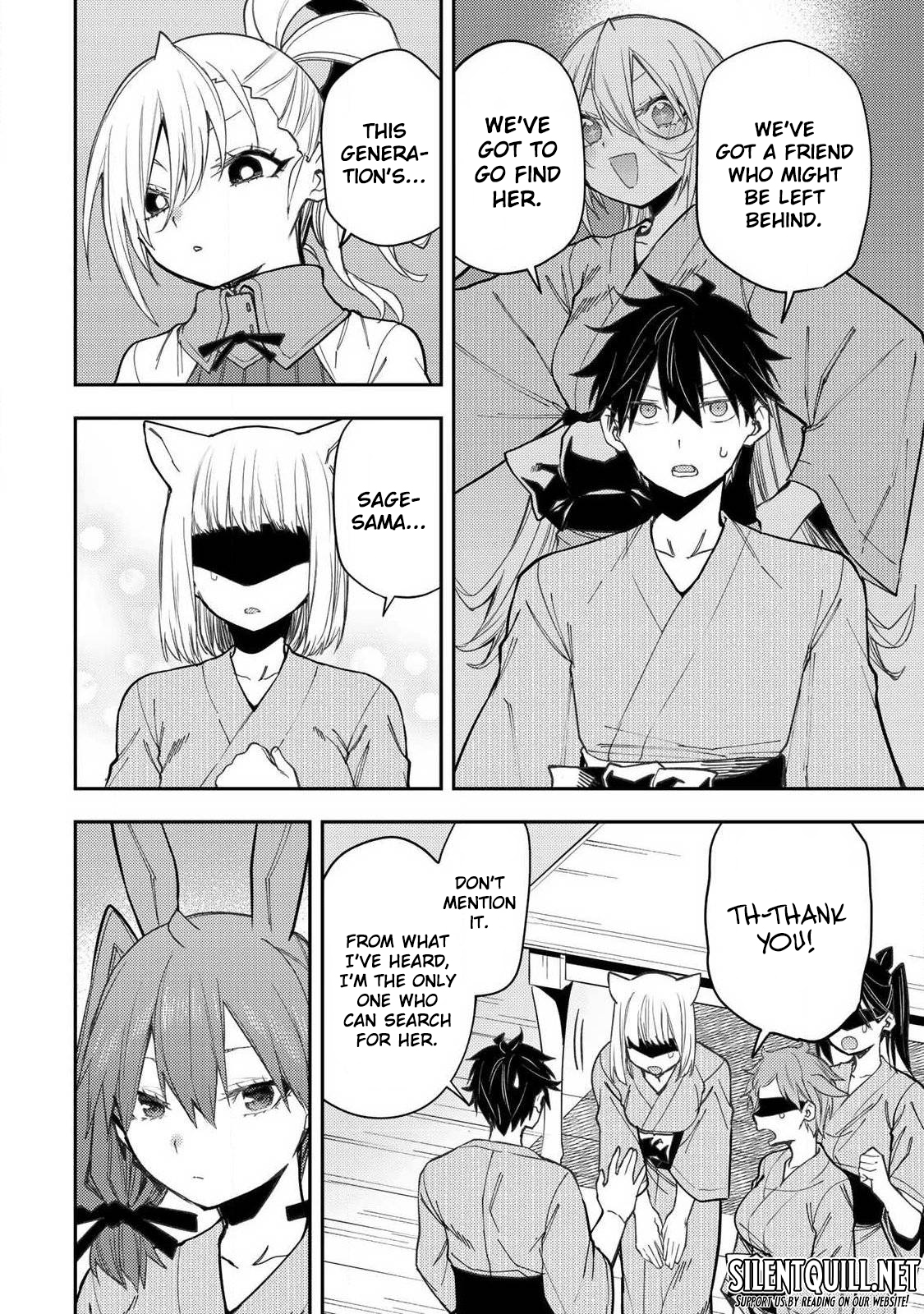 Secret Rites with the Holy Maidens - Chapter 85 - Page 13