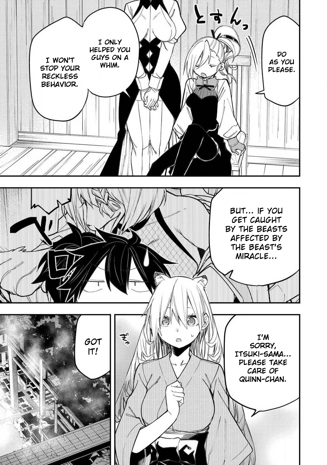 Secret Rites with the Holy Maidens - Chapter 85 - Page 14
