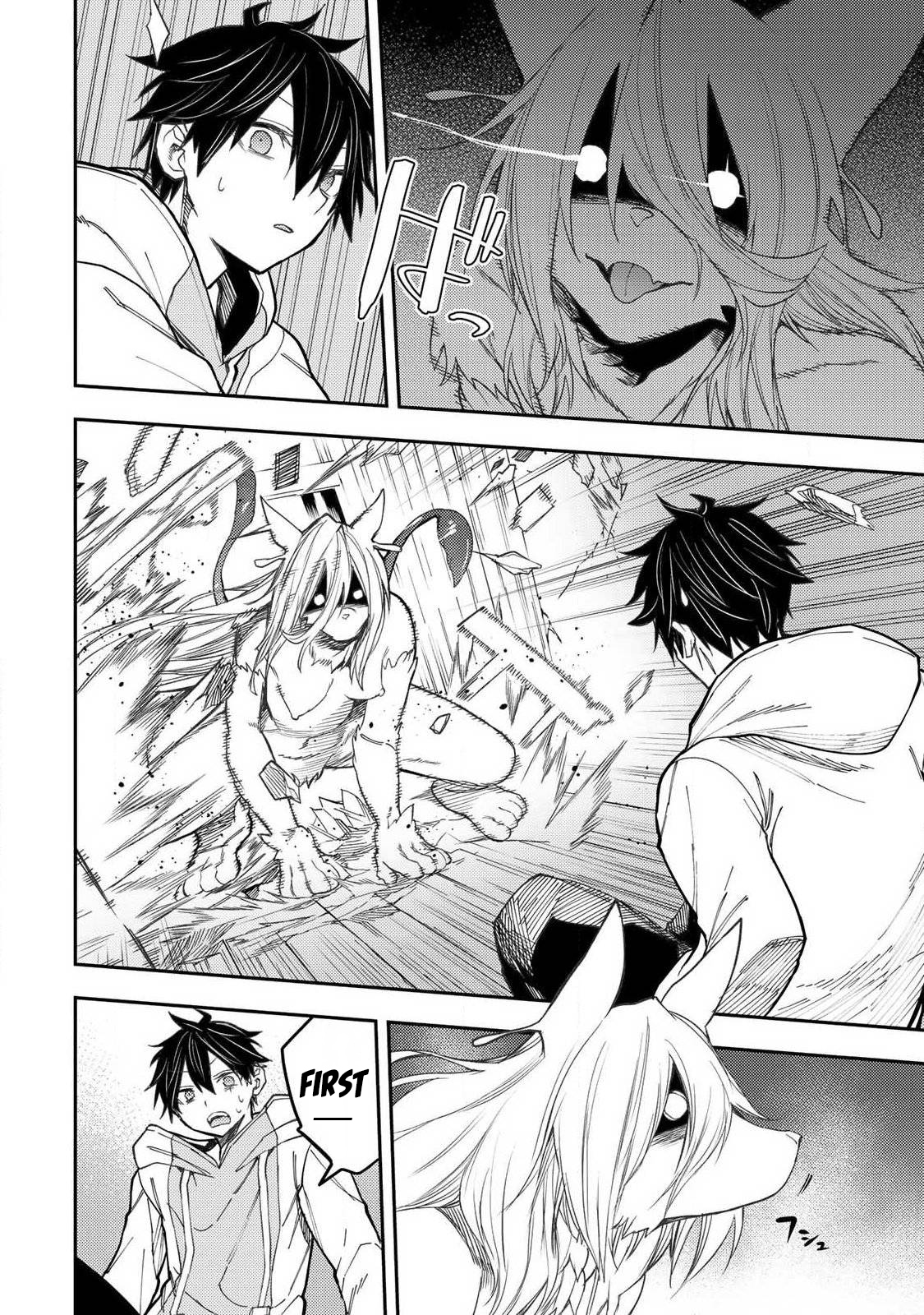 Secret Rites with the Holy Maidens - Chapter 85 - Page 17