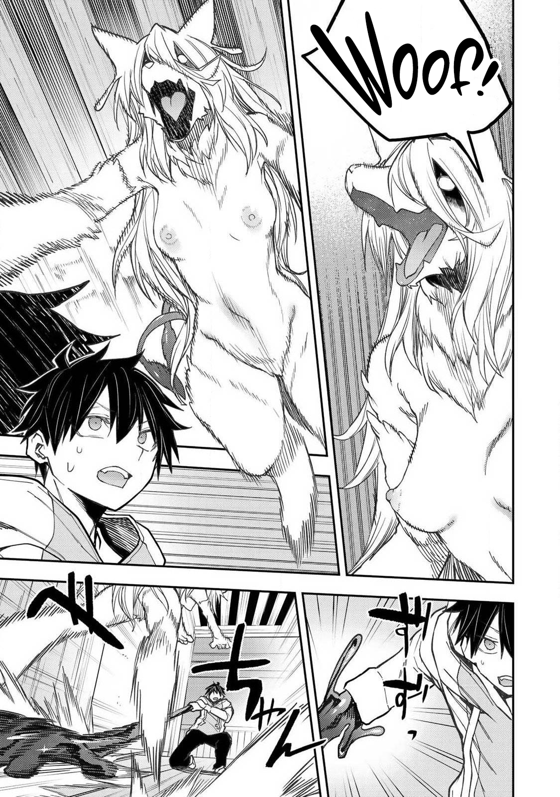 Secret Rites with the Holy Maidens - Chapter 85 - Page 18