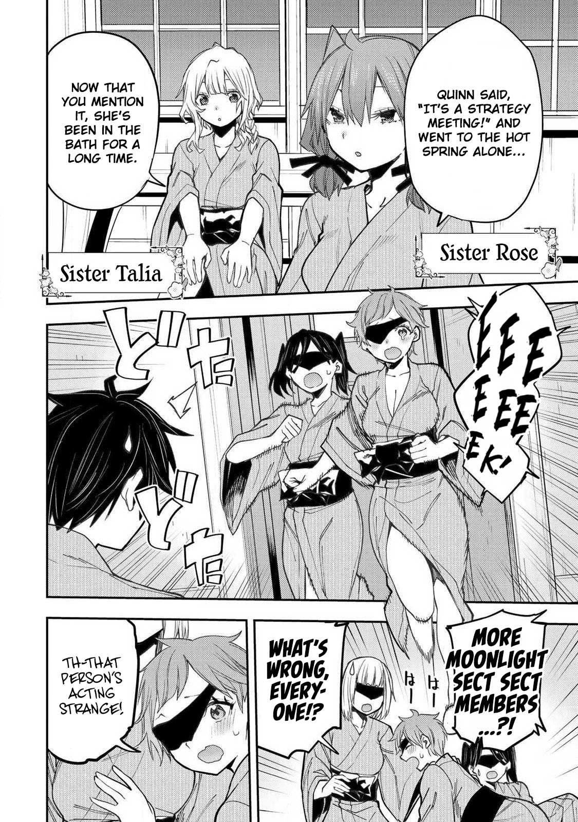 Secret Rites with the Holy Maidens - Chapter 85 - Page 3