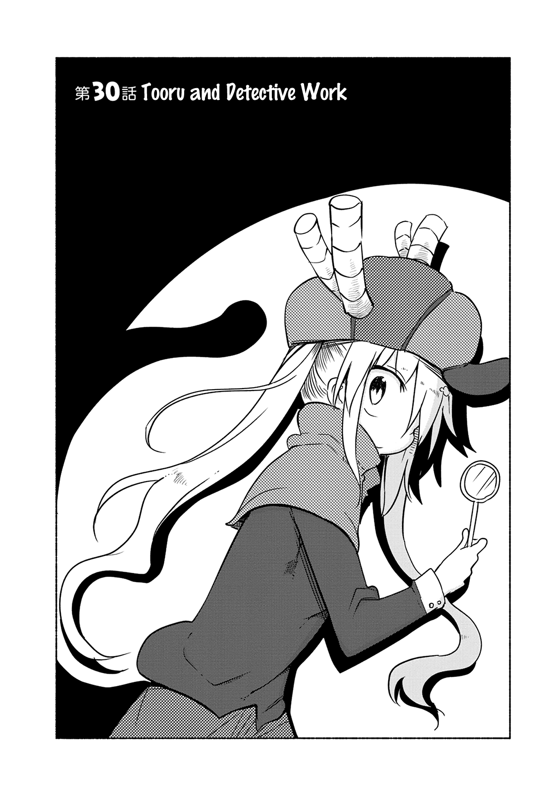 Miss Kobayashi's Dragon Maid - Chapter 30 - Page 2