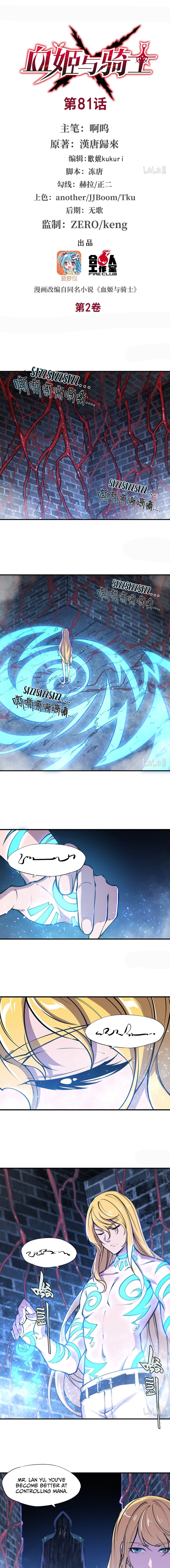 The Blood Princess and the Knight - Chapter 81 - Page 2