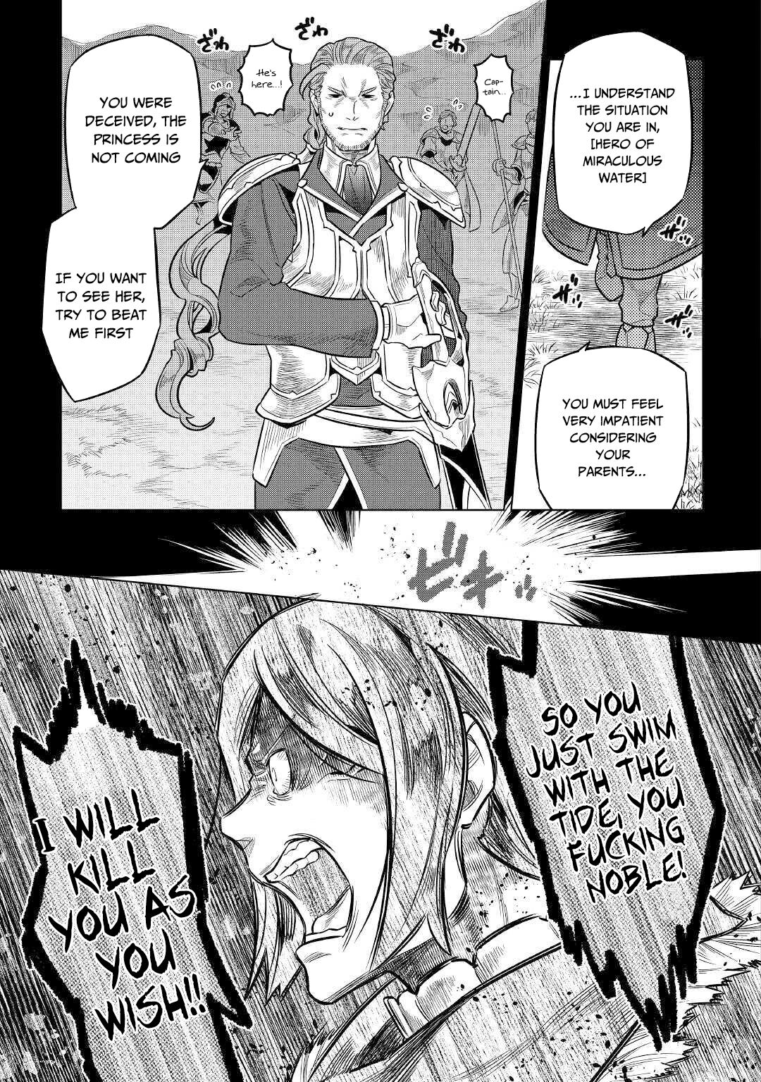 Re:Monster - Chapter 70 - Page 4