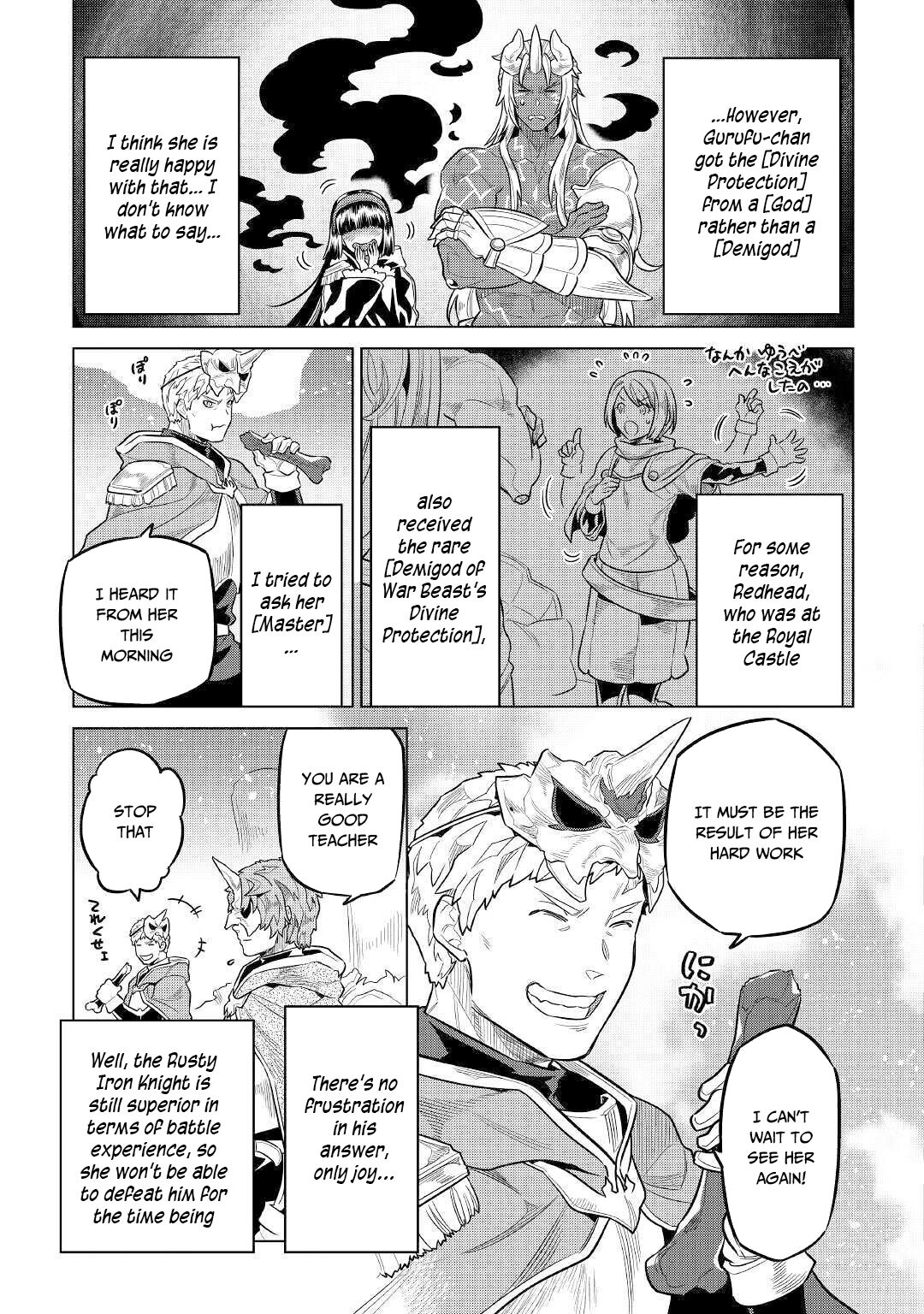Re:Monster - Chapter 70 - Page 16