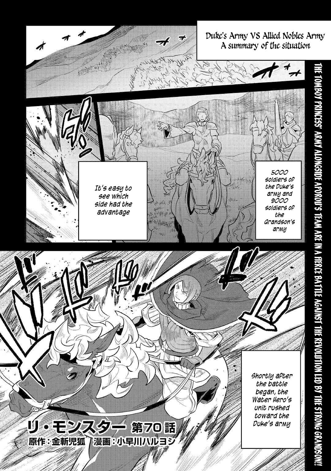 Re:Monster - Chapter 70 - Page 2