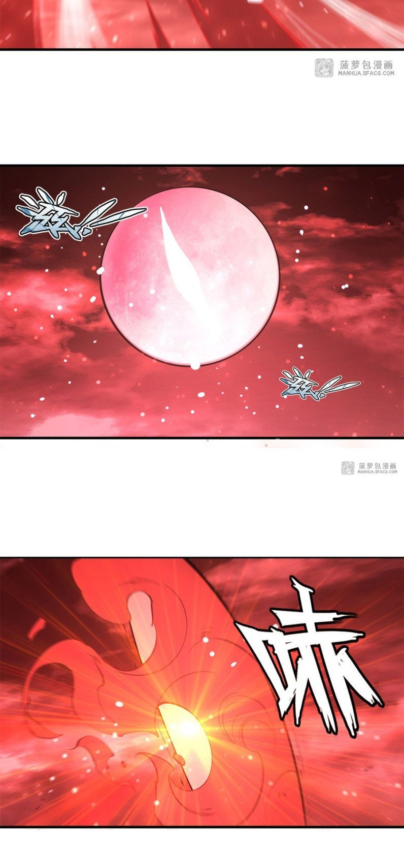 The Blood Princess and the Knight - Chapter 158 - Page 13