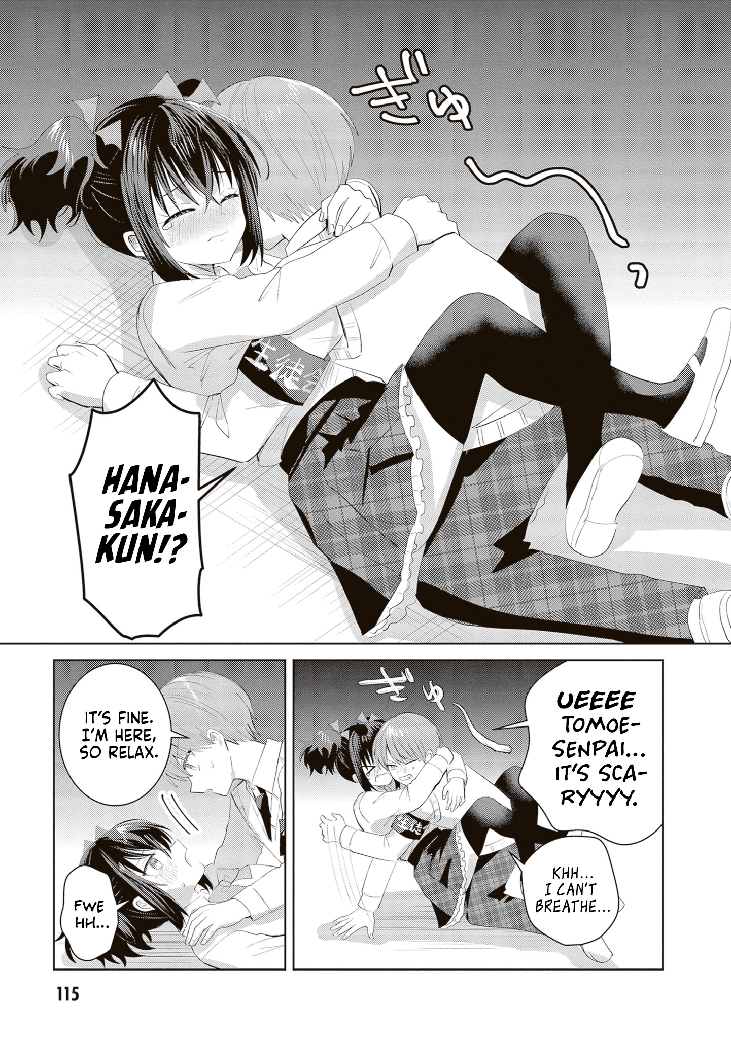 The President Who Can't Say No Wants to Do It Only for Tomoe-Kun - Chapter 38 - Page 8