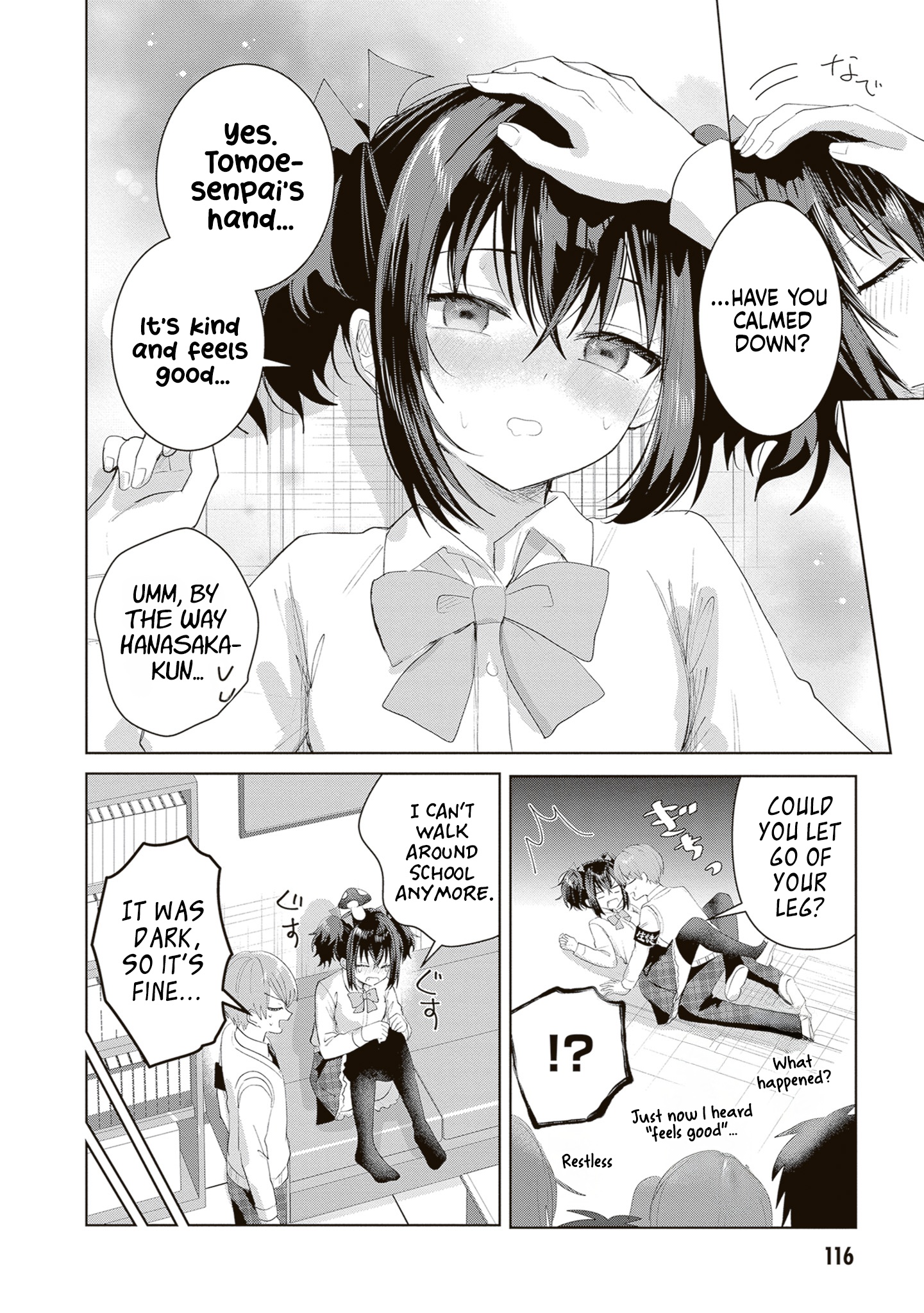 The President Who Can't Say No Wants to Do It Only for Tomoe-Kun - Chapter 38 - Page 9