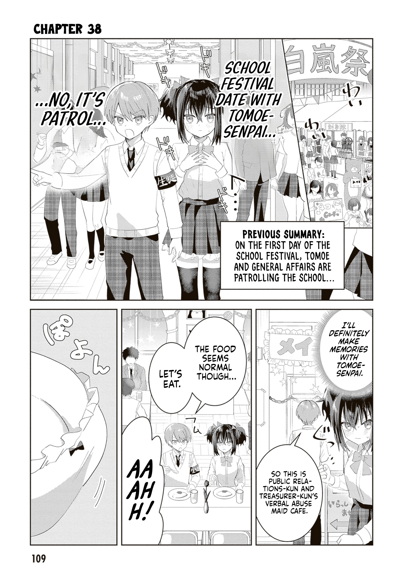 The President Who Can't Say No Wants to Do It Only for Tomoe-Kun - Chapter 38 - Page 2