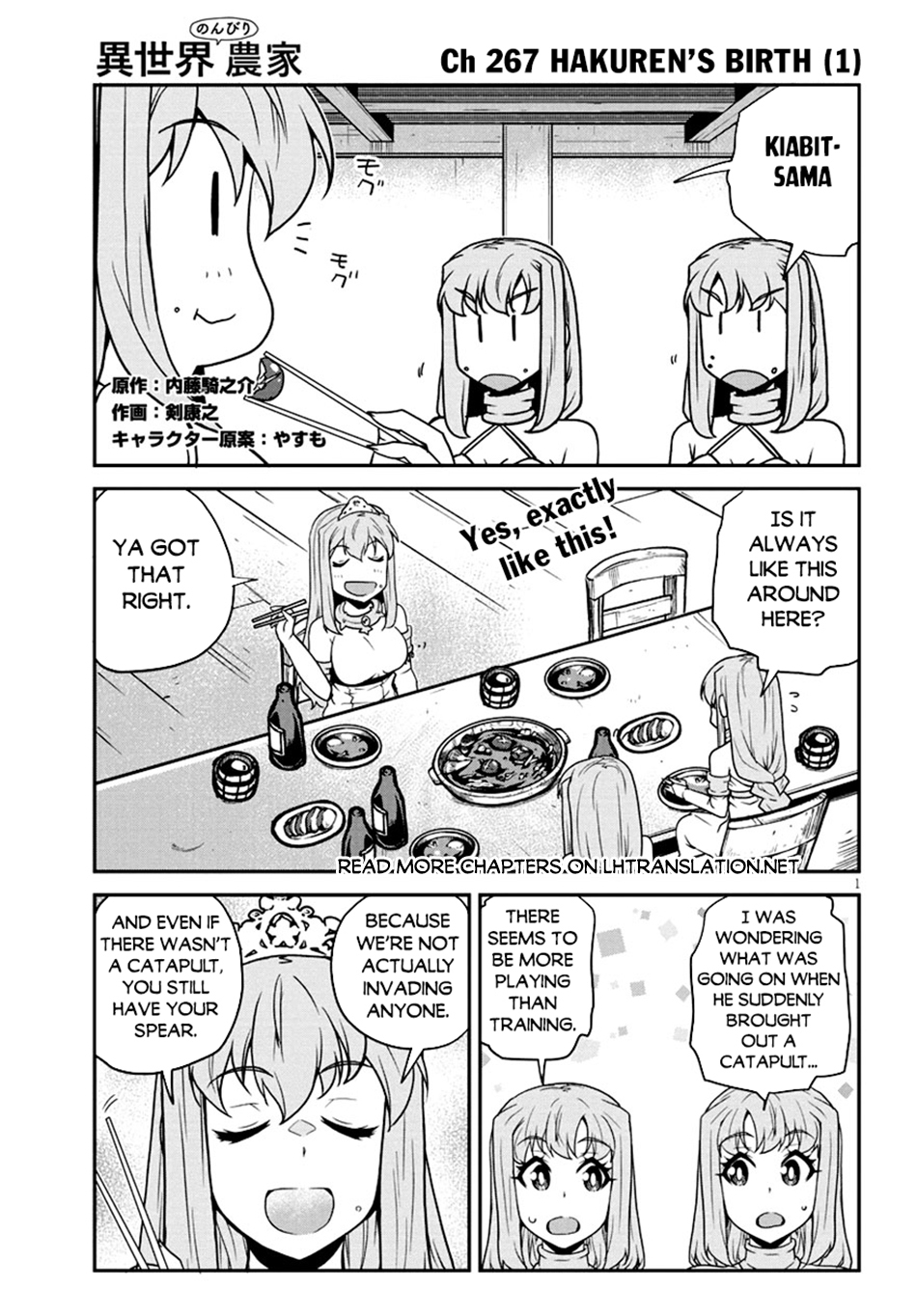 Farming Life in Another World - Chapter 267 - Page 2