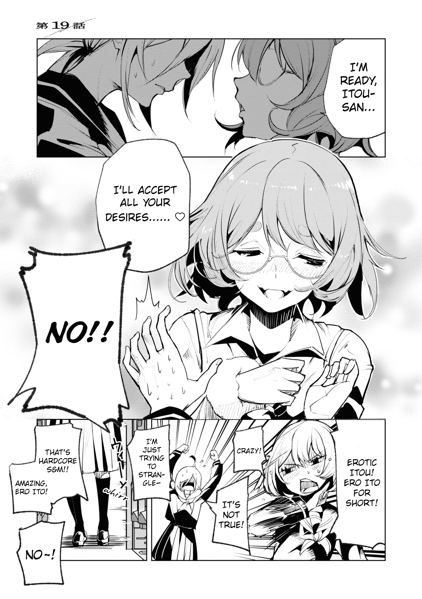Common-Sense Monster - Chapter 19 - Page 1