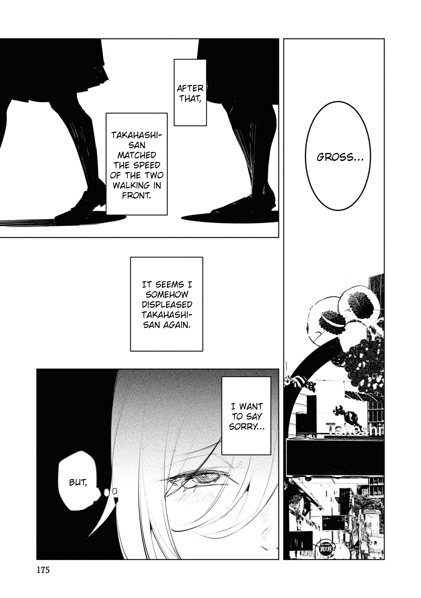 Common-Sense Monster - Chapter 19 - Page 13