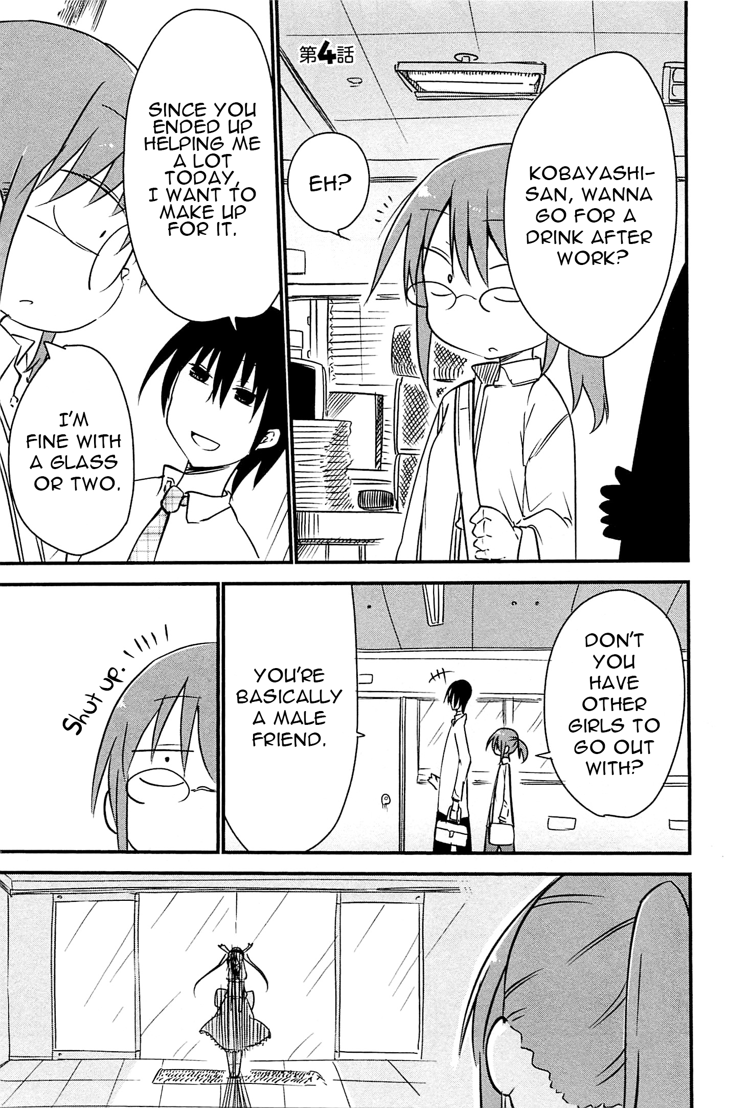 Miss Kobayashi's Dragon Maid - Chapter 4 - Page 1