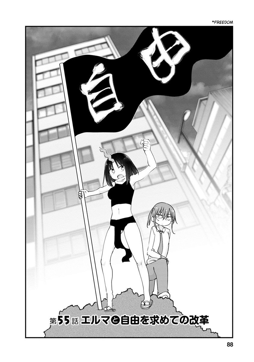 Miss Kobayashi's Dragon Maid - Chapter 55 - Page 2