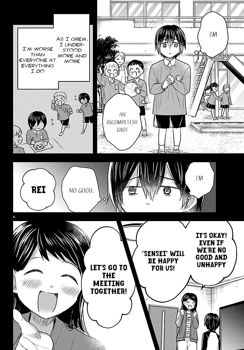 You Are a Four-Leaf Clover - Chapter 72 - Page 4