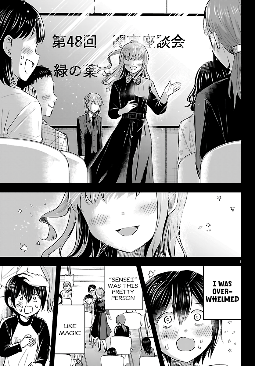 You Are a Four-Leaf Clover - Chapter 72 - Page 5