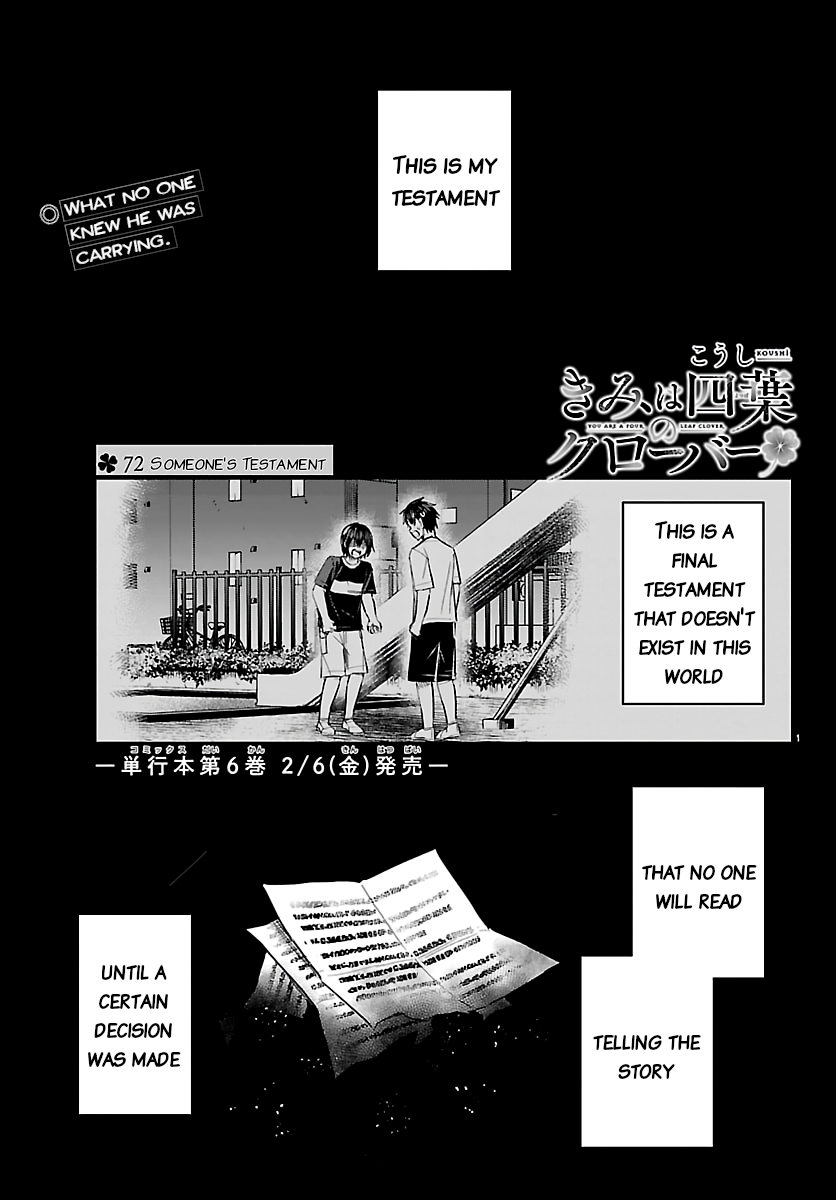 You Are a Four-Leaf Clover - Chapter 72 - Page 1