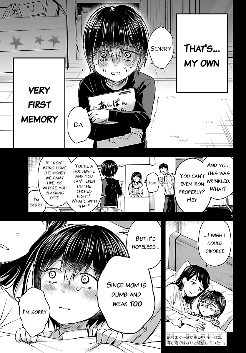 You Are a Four-Leaf Clover - Chapter 72 - Page 3