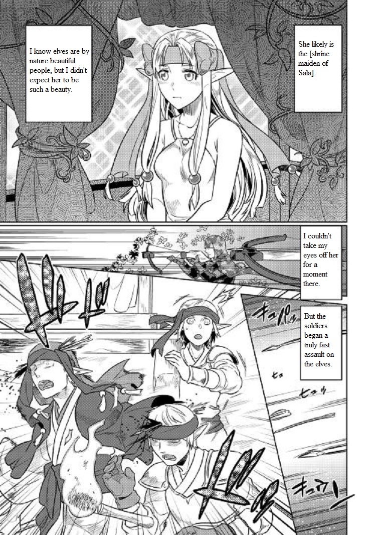 Re:Monster - Chapter 24 - Page 12