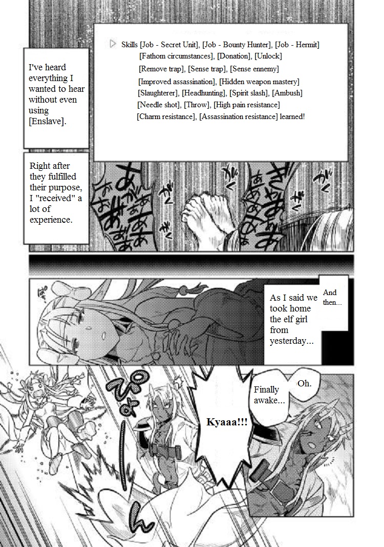Re:Monster - Chapter 24 - Page 18