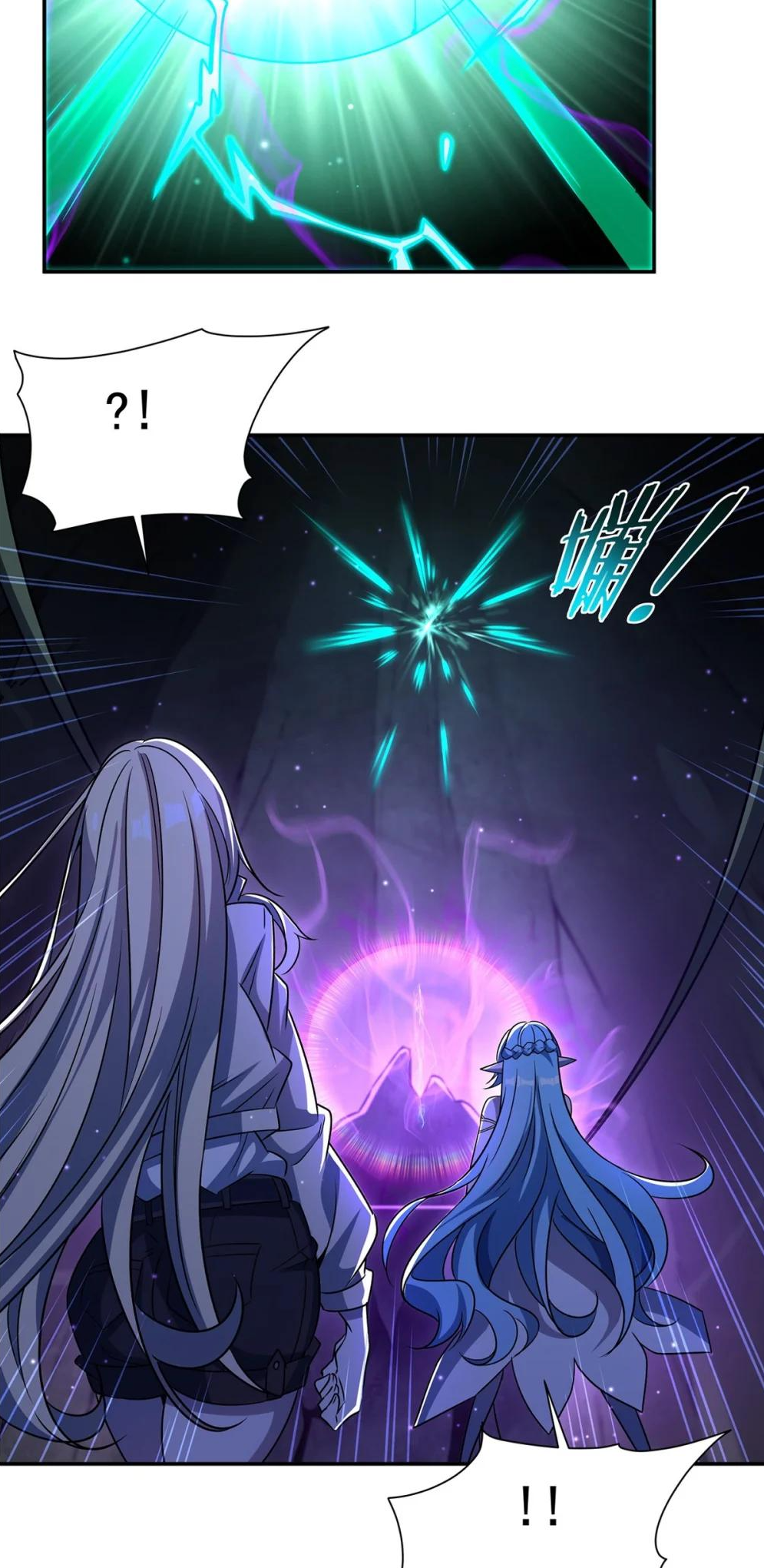 The Blood Princess and the Knight - Chapter 308 - Page 4