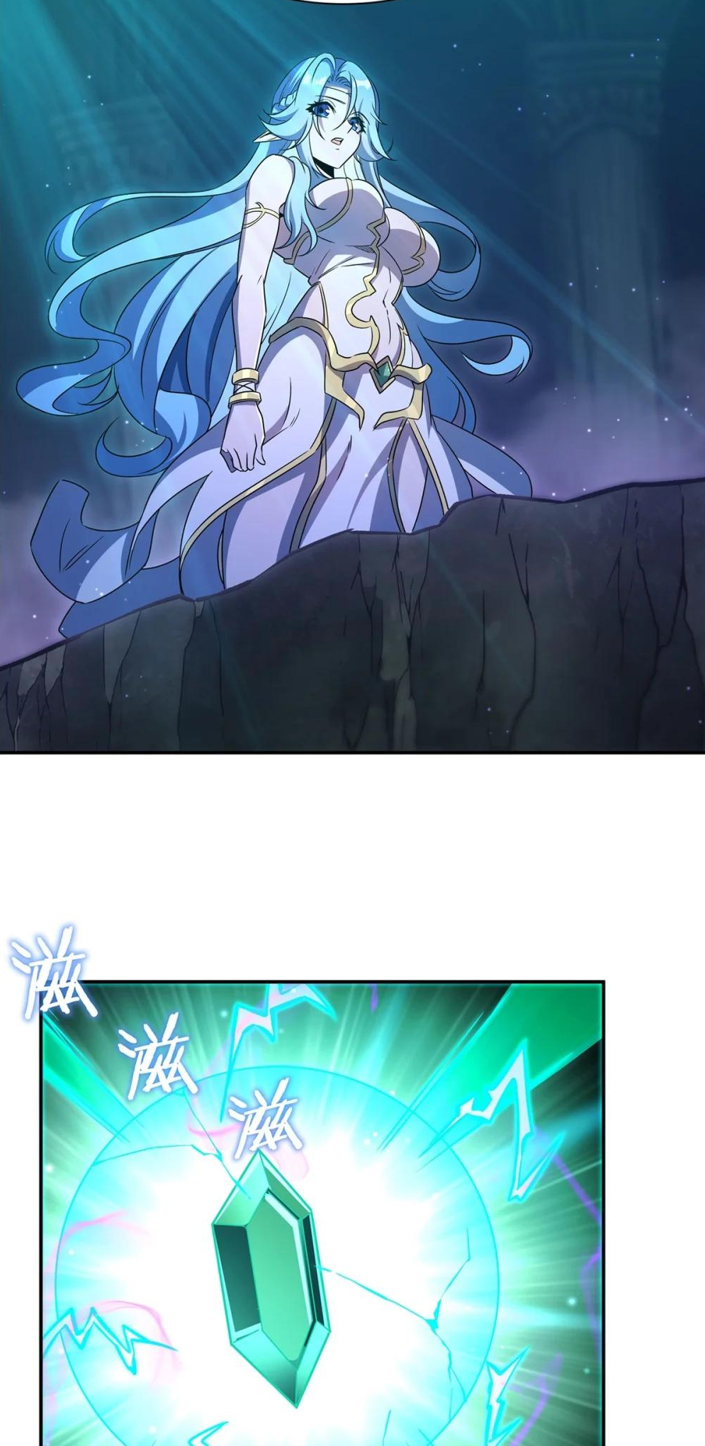 The Blood Princess and the Knight - Chapter 308 - Page 3