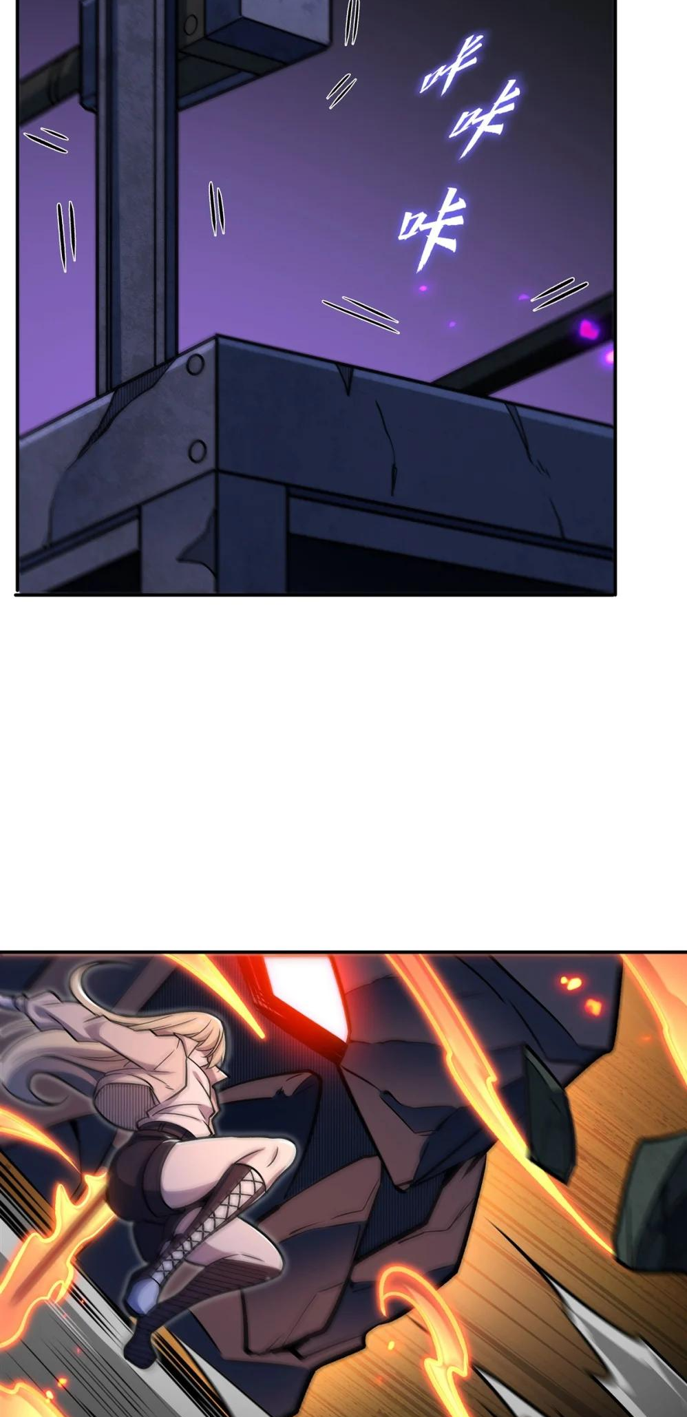 The Blood Princess and the Knight - Chapter 308 - Page 30