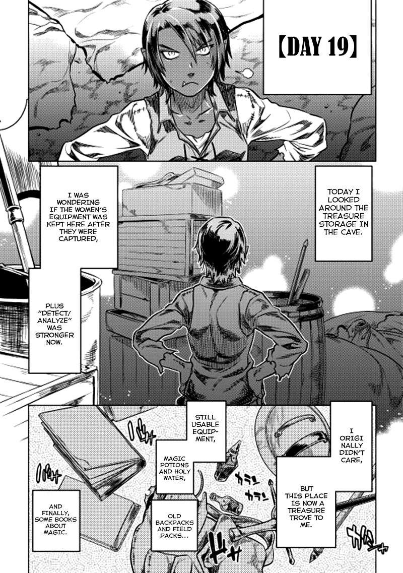 Re:Monster - Chapter 5 - Page 10