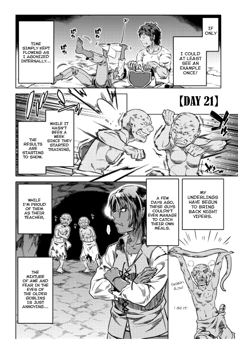 Re:Monster - Chapter 5 - Page 15