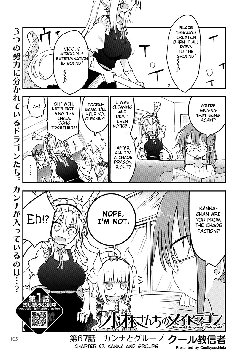 Miss Kobayashi's Dragon Maid - Chapter 67 - Page 1