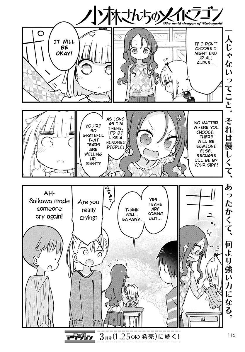 Miss Kobayashi's Dragon Maid - Chapter 67 - Page 12