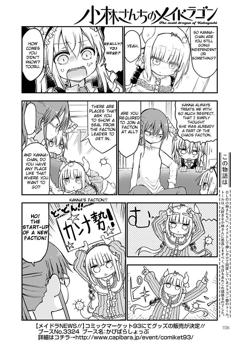 Miss Kobayashi's Dragon Maid - Chapter 67 - Page 2