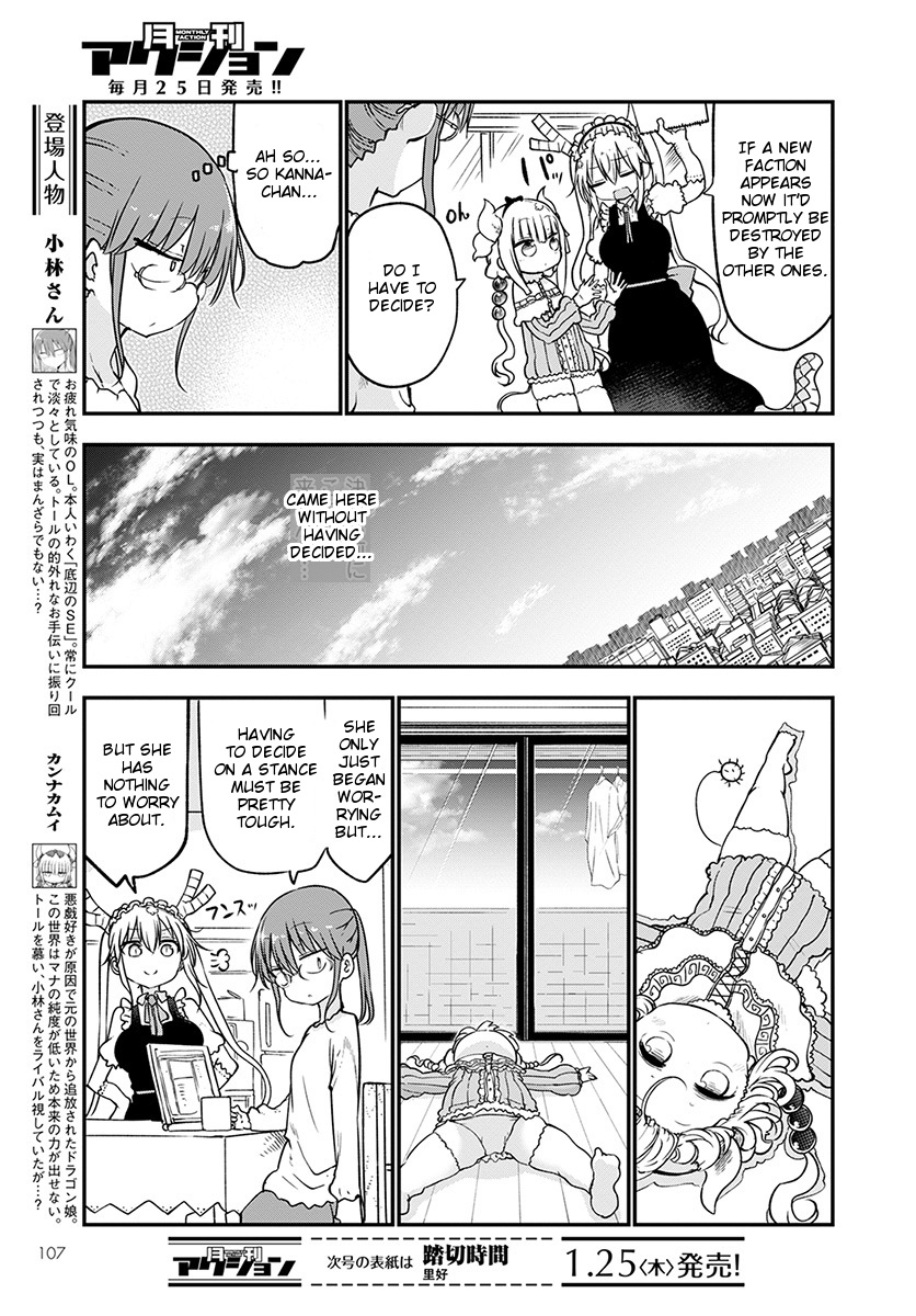 Miss Kobayashi's Dragon Maid - Chapter 67 - Page 3