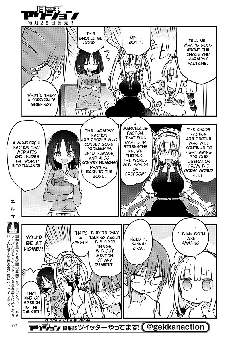Miss Kobayashi's Dragon Maid - Chapter 67 - Page 5