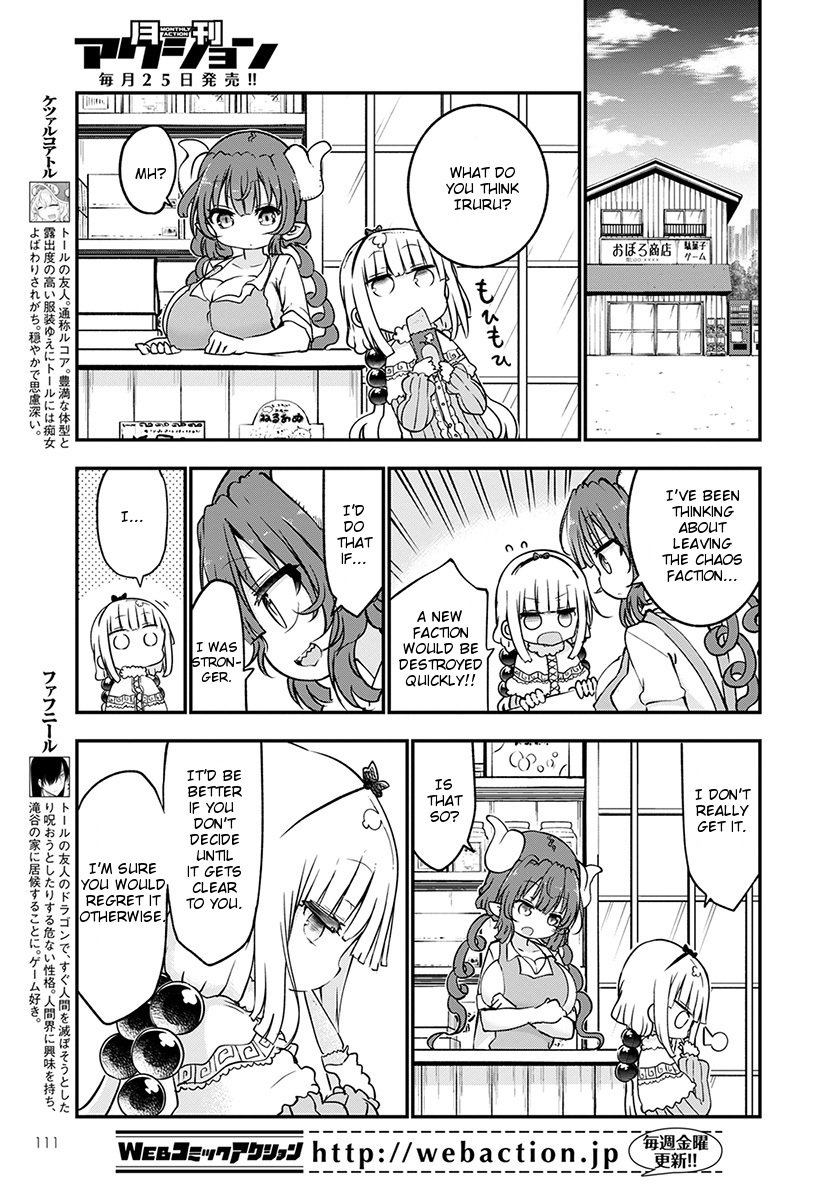 Miss Kobayashi's Dragon Maid - Chapter 67 - Page 7