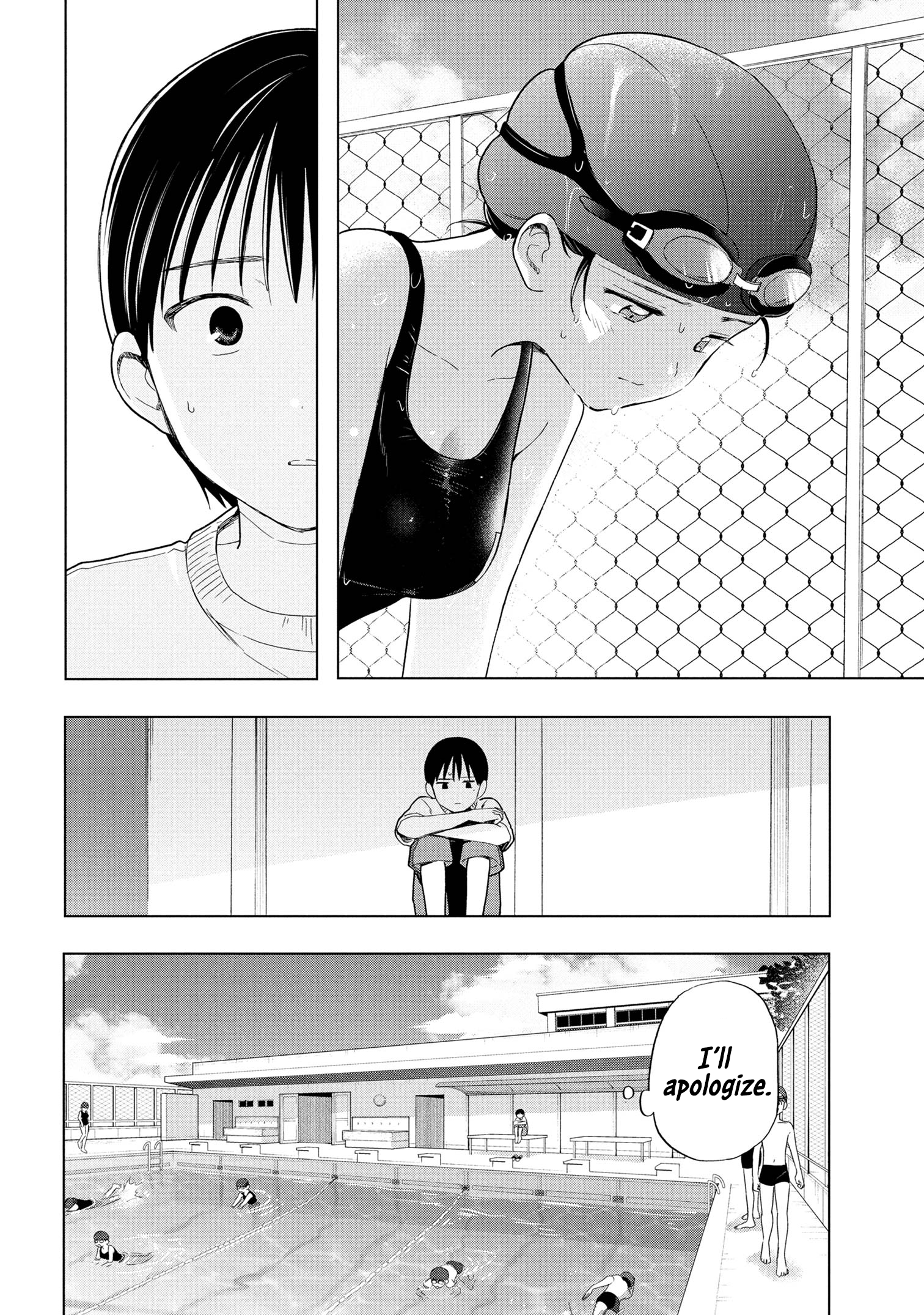 What Was I Meant to Call This Mess That Wouldn't Go Away? - Chapter 7 - Page 14