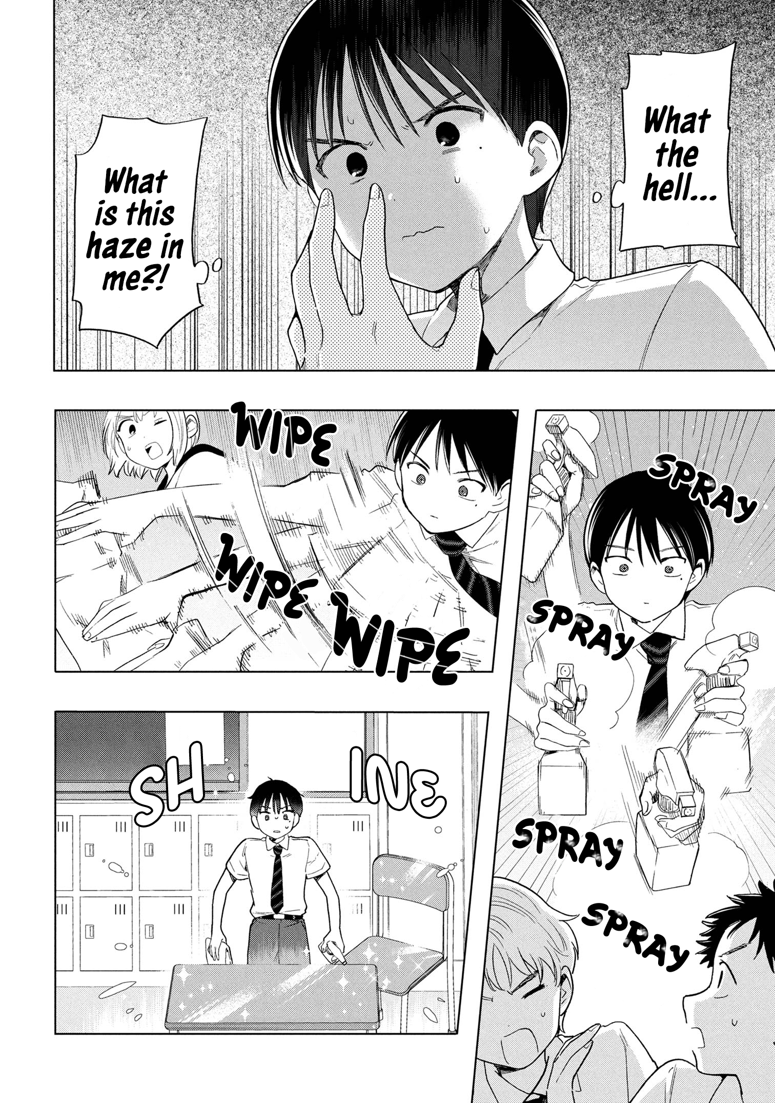 What Was I Meant to Call This Mess That Wouldn't Go Away? - Chapter 7 - Page 2