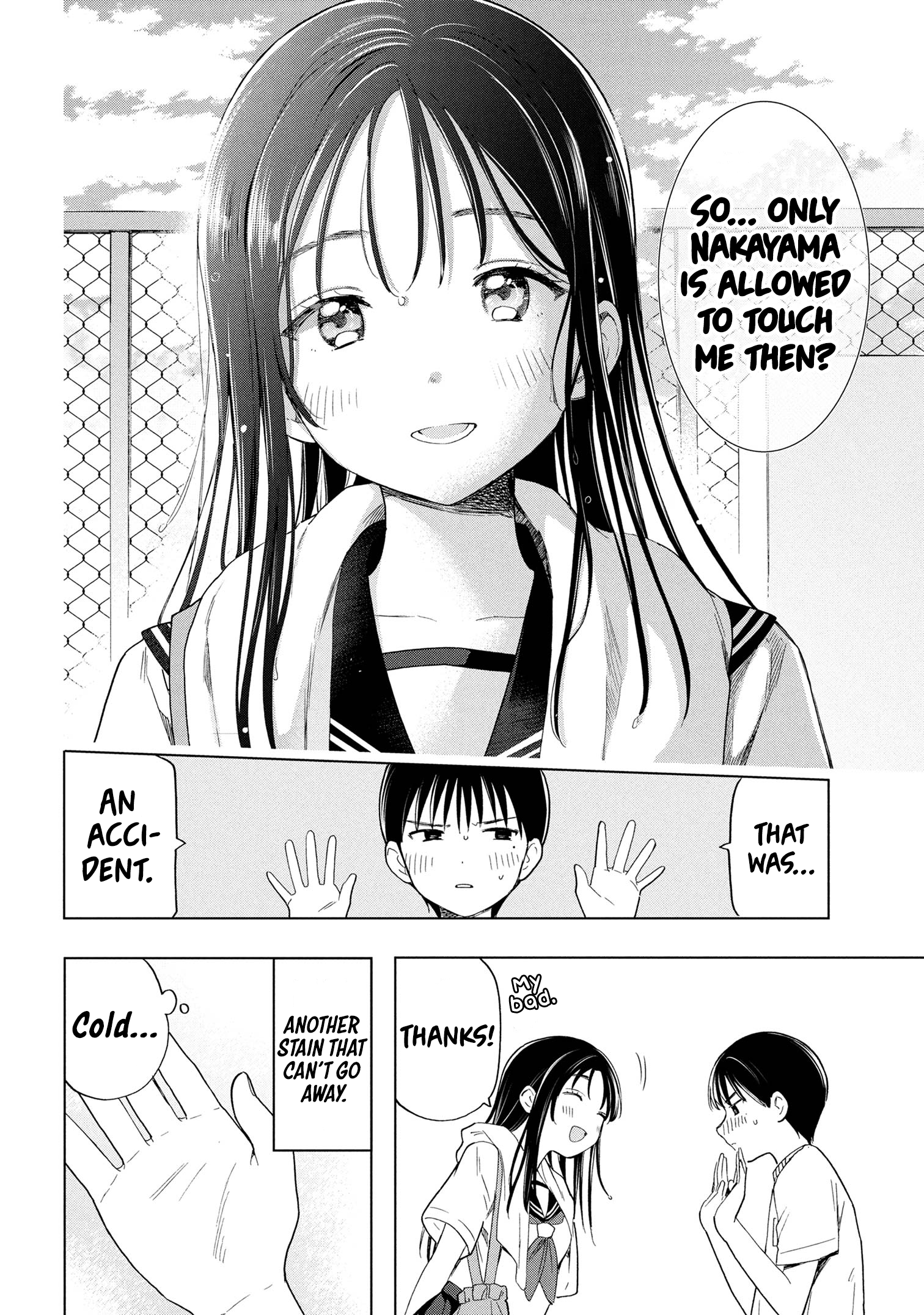 What Was I Meant to Call This Mess That Wouldn't Go Away? - Chapter 7 - Page 26