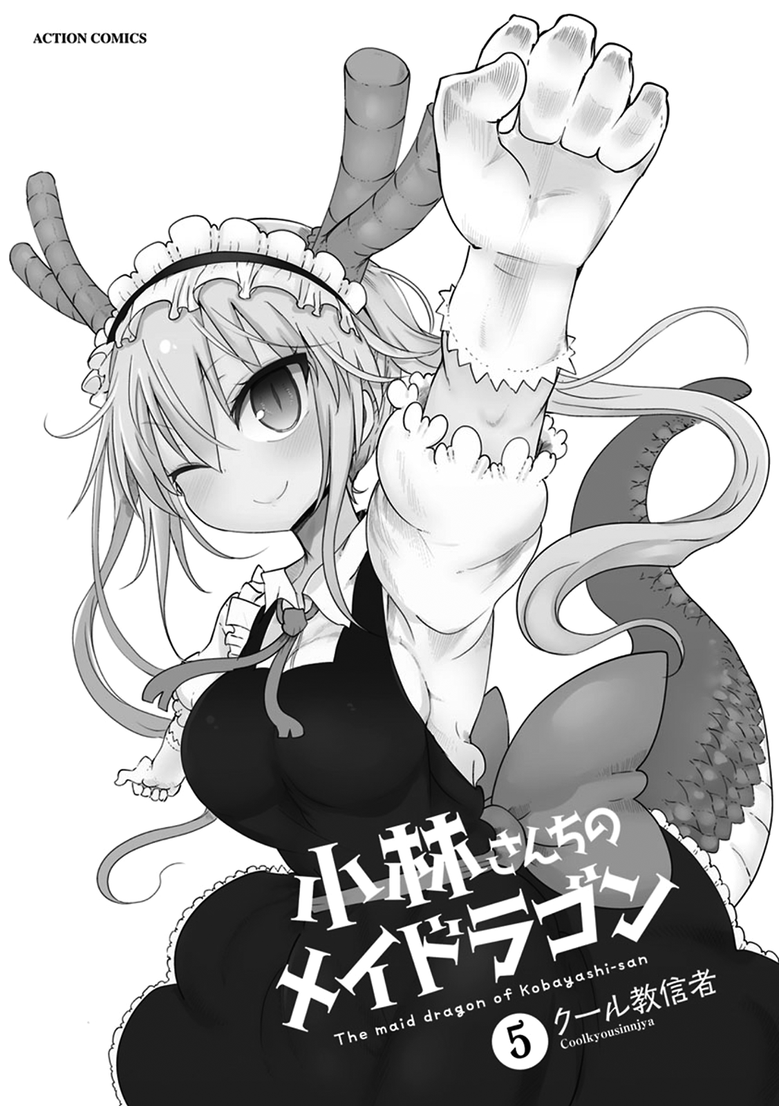 Miss Kobayashi's Dragon Maid - Chapter 40 - Page 2