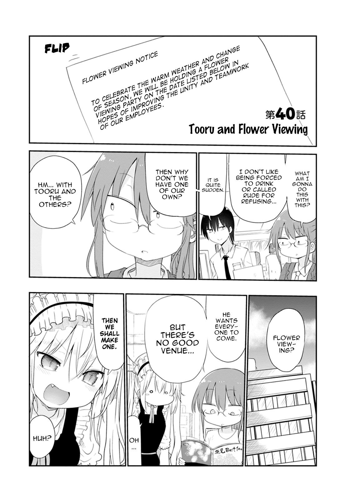 Miss Kobayashi's Dragon Maid - Chapter 40 - Page 3