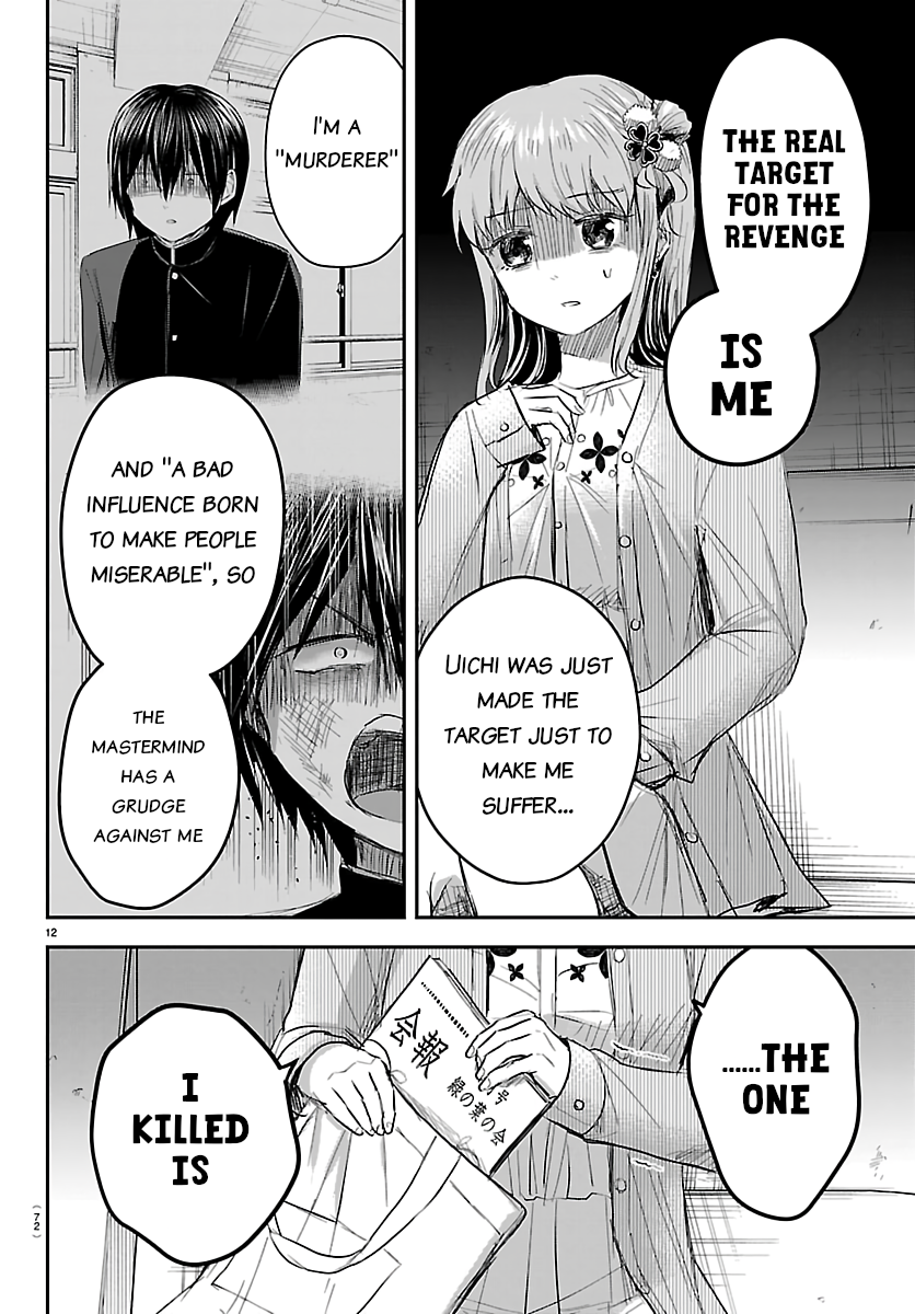 You Are a Four-Leaf Clover - Chapter 79 - Page 12