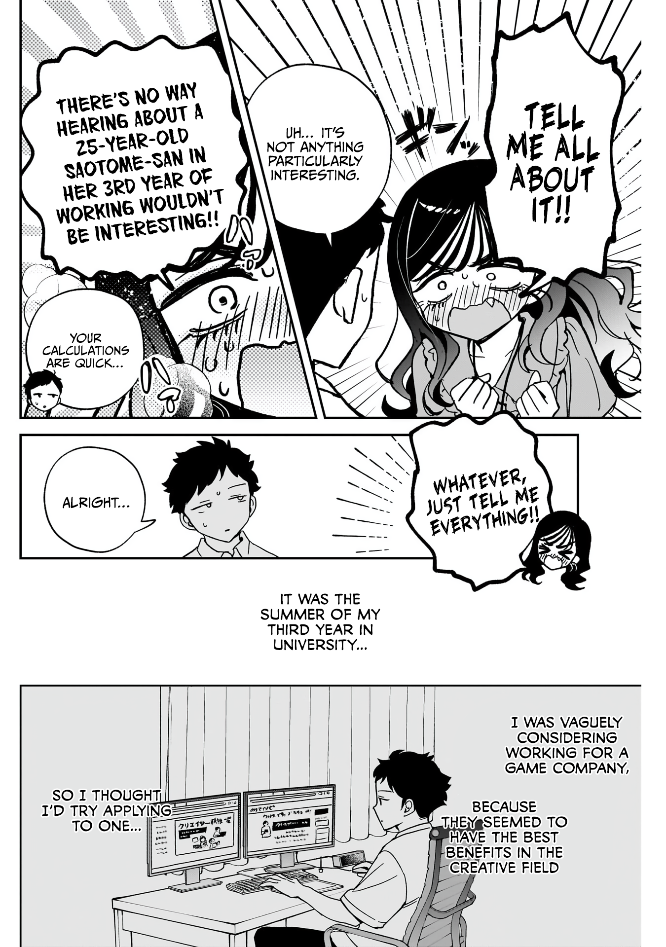 Noa-Senpai is My Friend. - Chapter 47 - Page 7