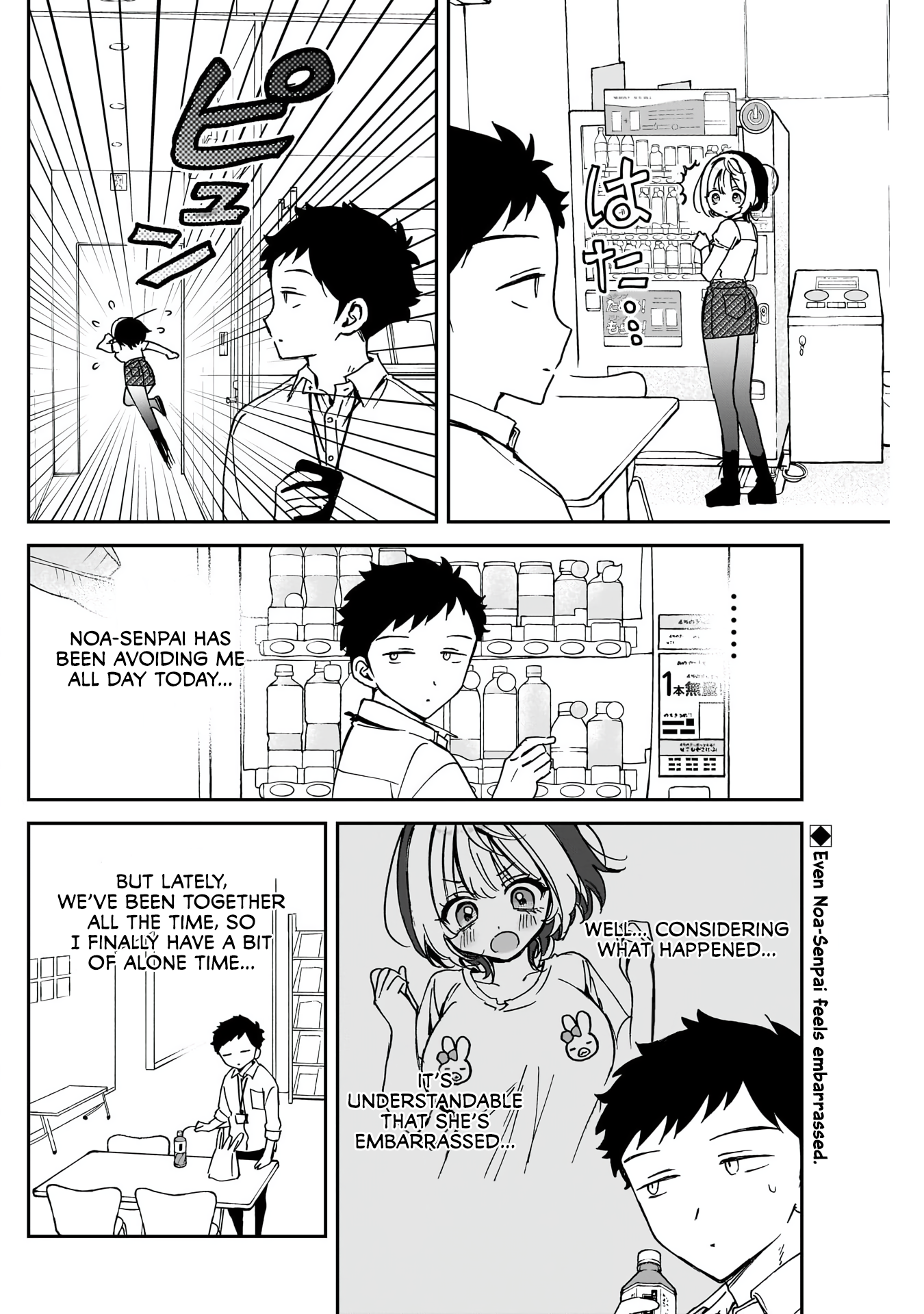 Noa-Senpai is My Friend. - Chapter 47 - Page 3
